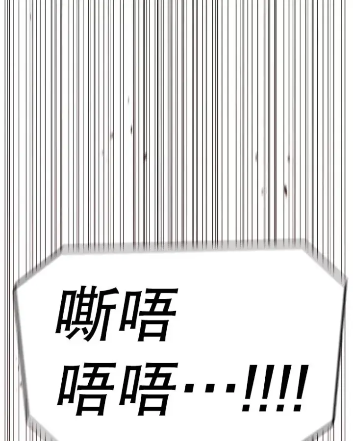 漫画《时间静止的房子》159.欢迎来到我的家第107张图