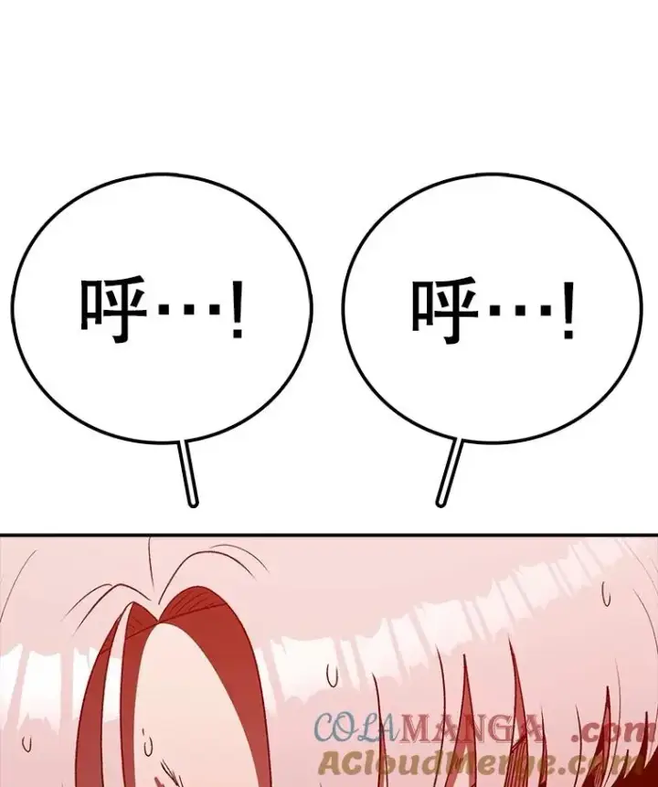 漫画《时间静止的房子》159.欢迎来到我的家第113张图