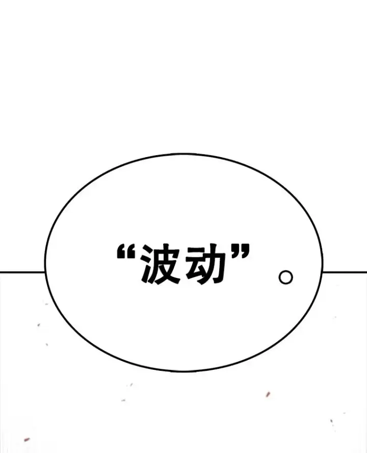 漫画《时间静止的房子》159.欢迎来到我的家第126张图