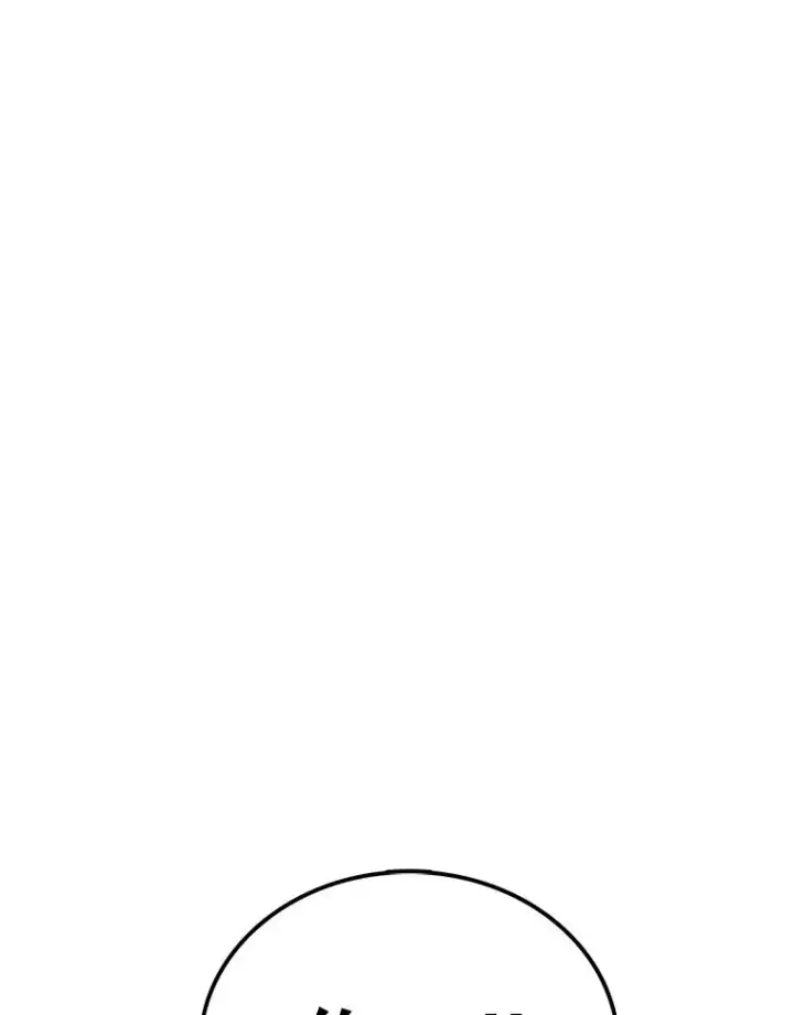 漫画《时间静止的房子》159.欢迎来到我的家第135张图