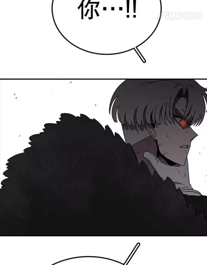 漫画《时间静止的房子》159.欢迎来到我的家第136张图