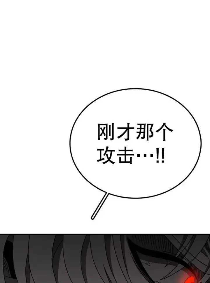漫画《时间静止的房子》159.欢迎来到我的家第138张图
