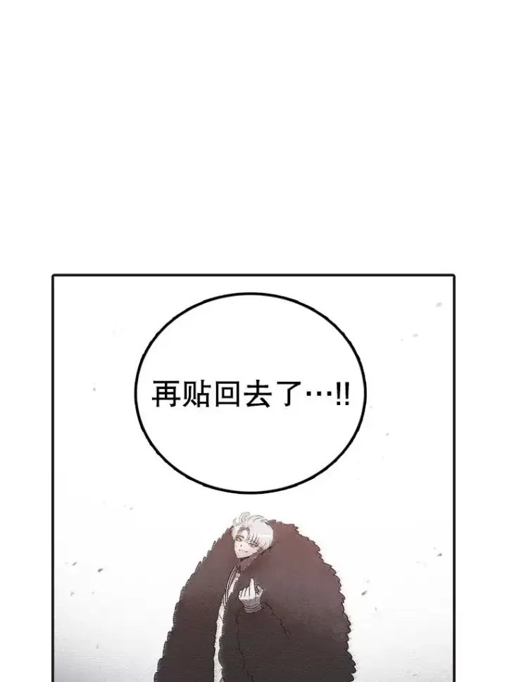 漫画《时间静止的房子》159.欢迎来到我的家第143张图
