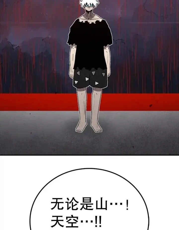 漫画《时间静止的房子》159.欢迎来到我的家第146张图