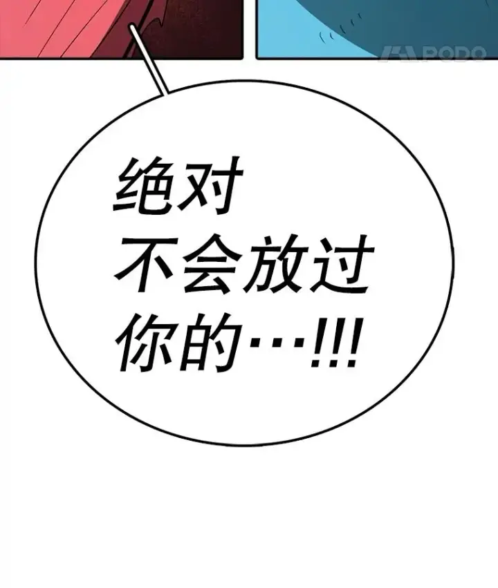 漫画《时间静止的房子》159.欢迎来到我的家第156张图