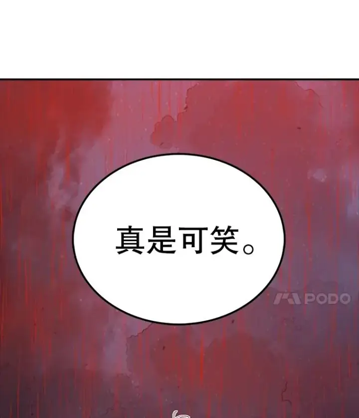 漫画《时间静止的房子》159.欢迎来到我的家第159张图