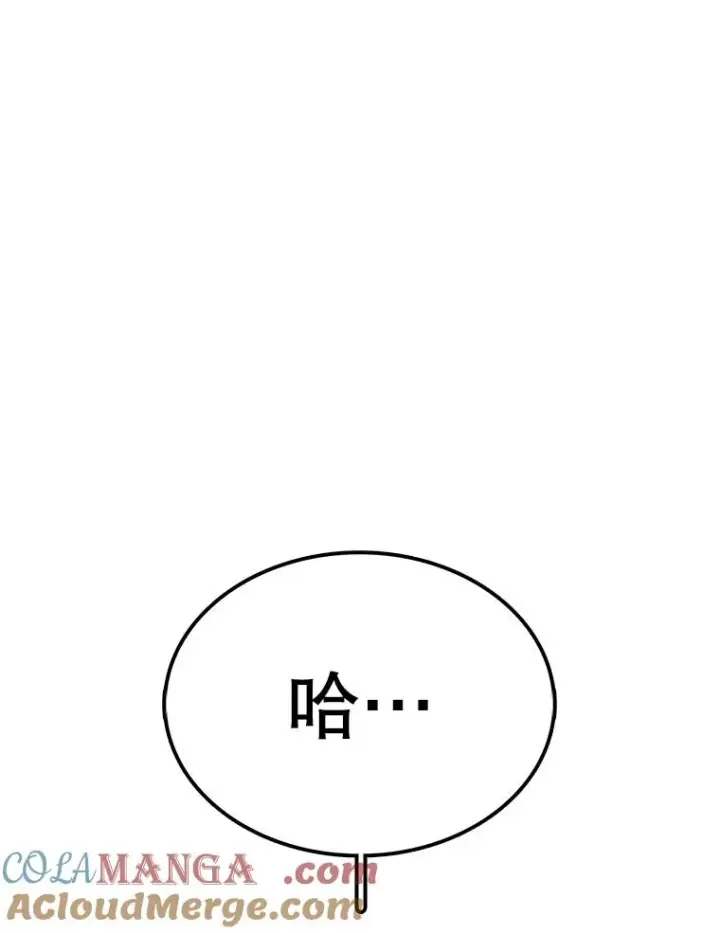 漫画《时间静止的房子》159.欢迎来到我的家第17张图