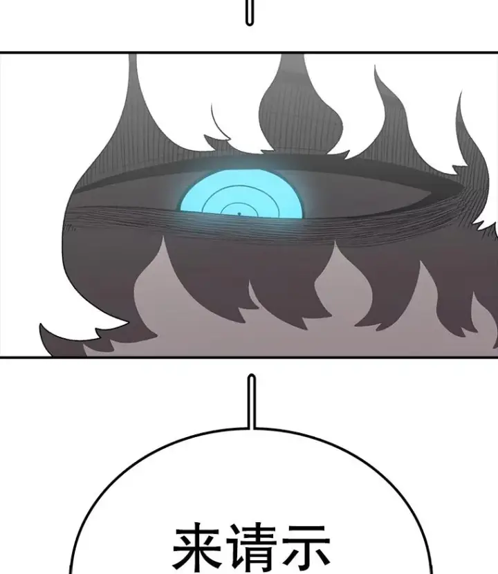 漫画《时间静止的房子》159.欢迎来到我的家第175张图