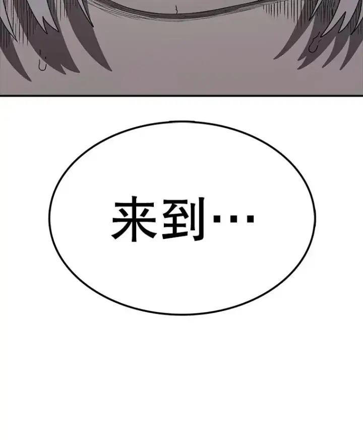 漫画《时间静止的房子》159.欢迎来到我的家第178张图