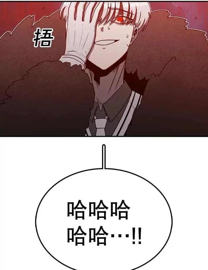 漫画《时间静止的房子》159.欢迎来到我的家第18张图