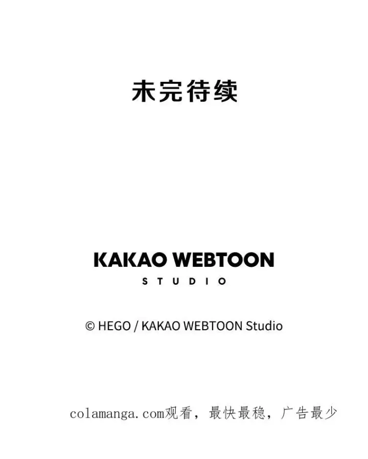 漫画《时间静止的房子》159.欢迎来到我的家第183张图