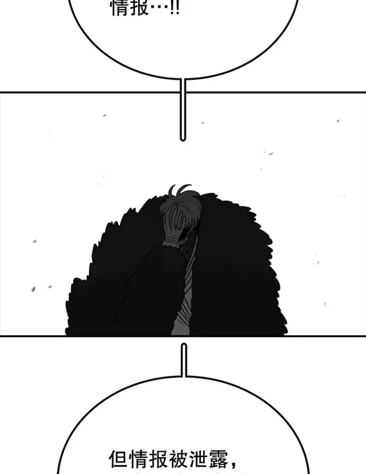 漫画《时间静止的房子》159.欢迎来到我的家第20张图