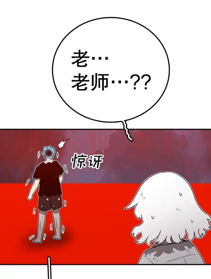 漫画《时间静止的房子》159.欢迎来到我的家第26张图