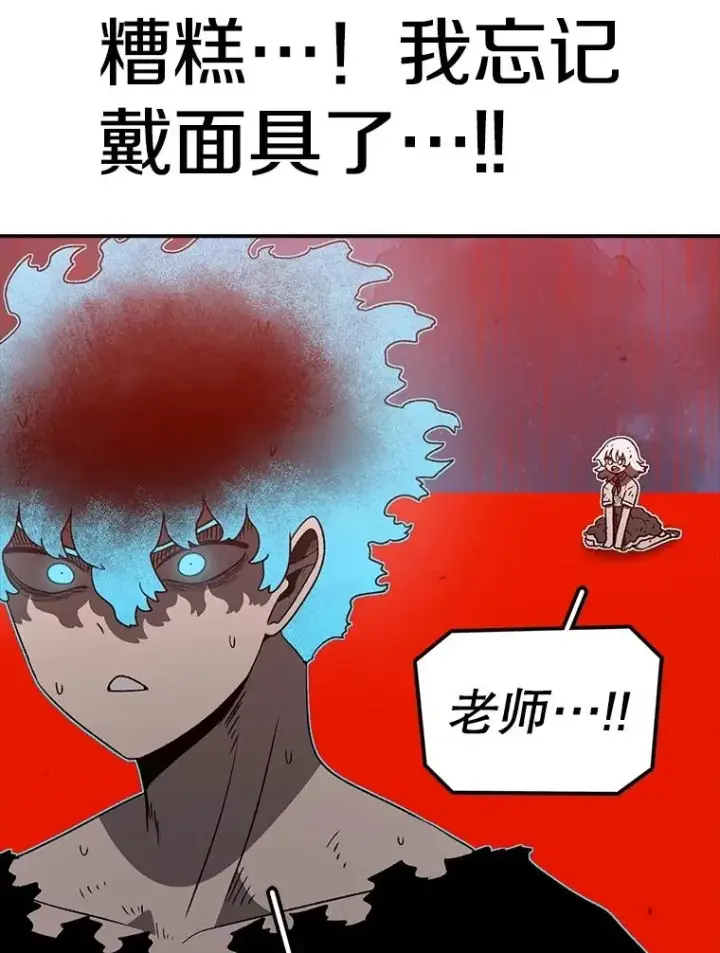 漫画《时间静止的房子》159.欢迎来到我的家第28张图