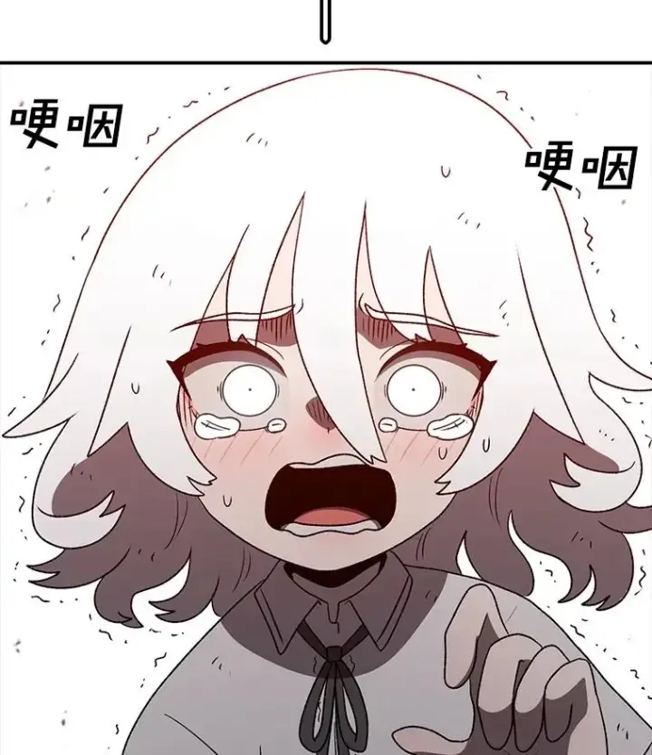 漫画《时间静止的房子》159.欢迎来到我的家第31张图