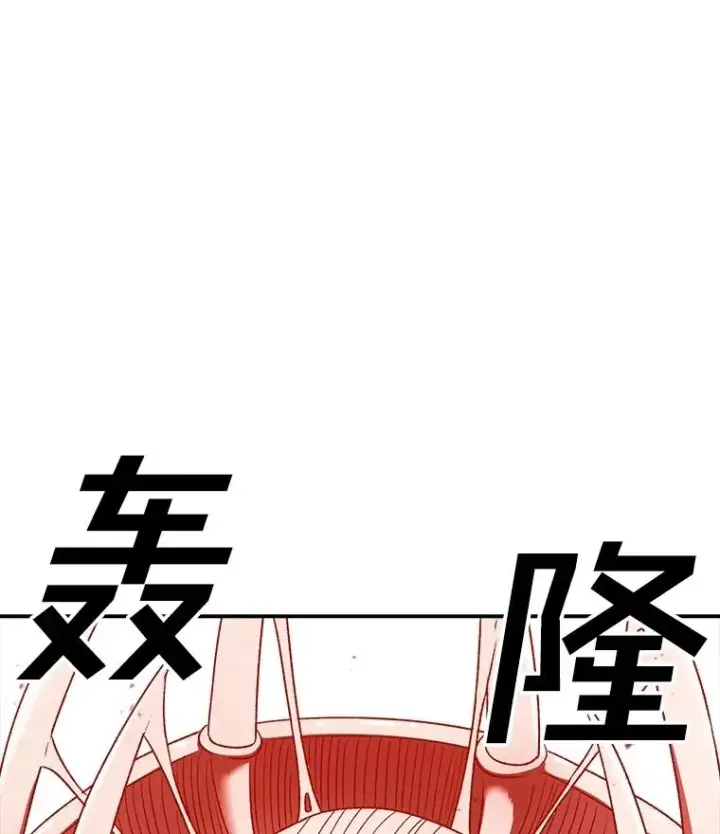 漫画《时间静止的房子》159.欢迎来到我的家第34张图