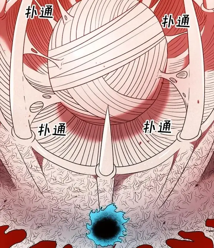 漫画《时间静止的房子》159.欢迎来到我的家第35张图