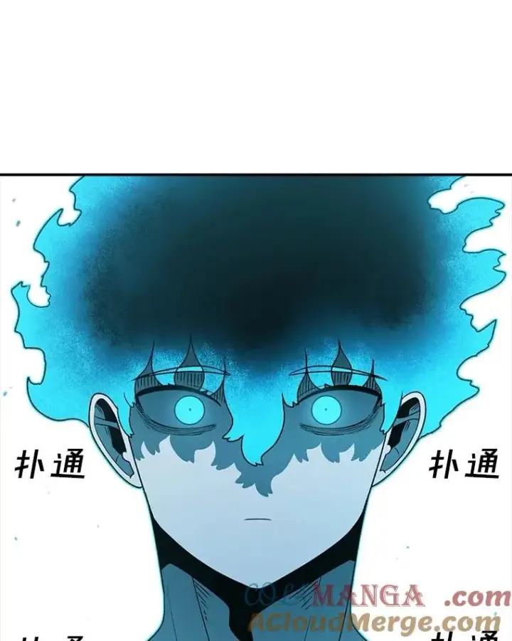 漫画《时间静止的房子》159.欢迎来到我的家第37张图
