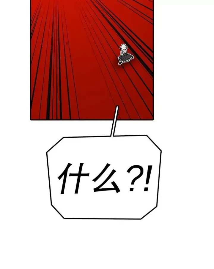 漫画《时间静止的房子》159.欢迎来到我的家第40张图