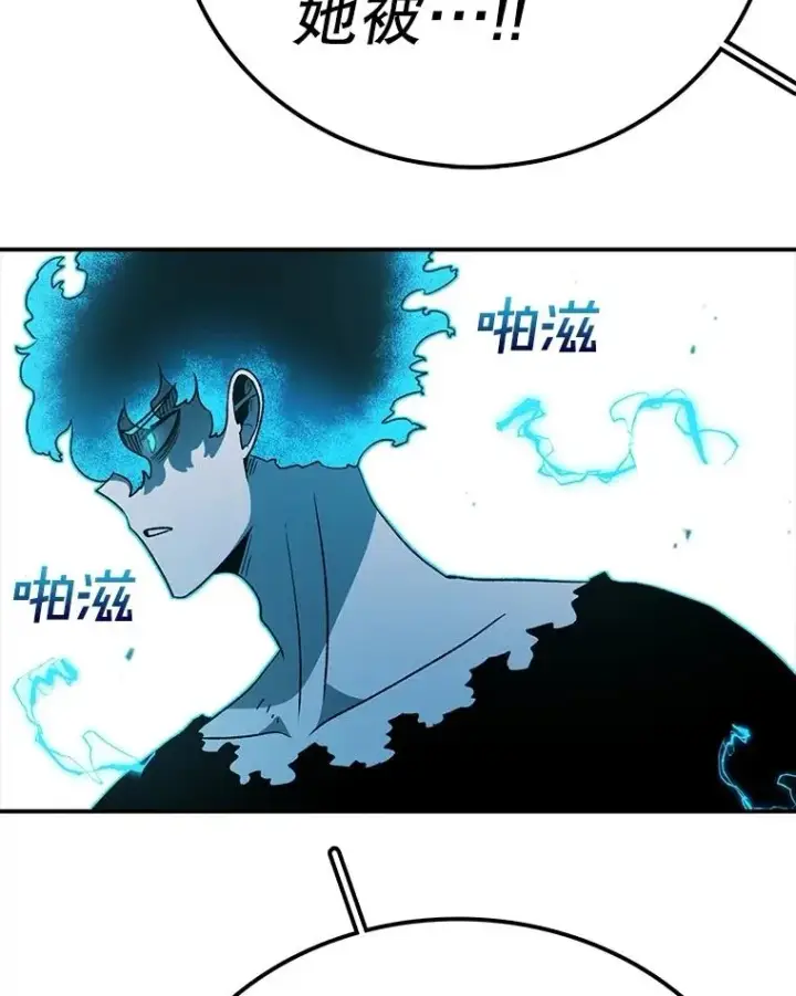漫画《时间静止的房子》159.欢迎来到我的家第42张图