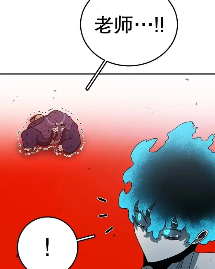 漫画《时间静止的房子》159.欢迎来到我的家第47张图