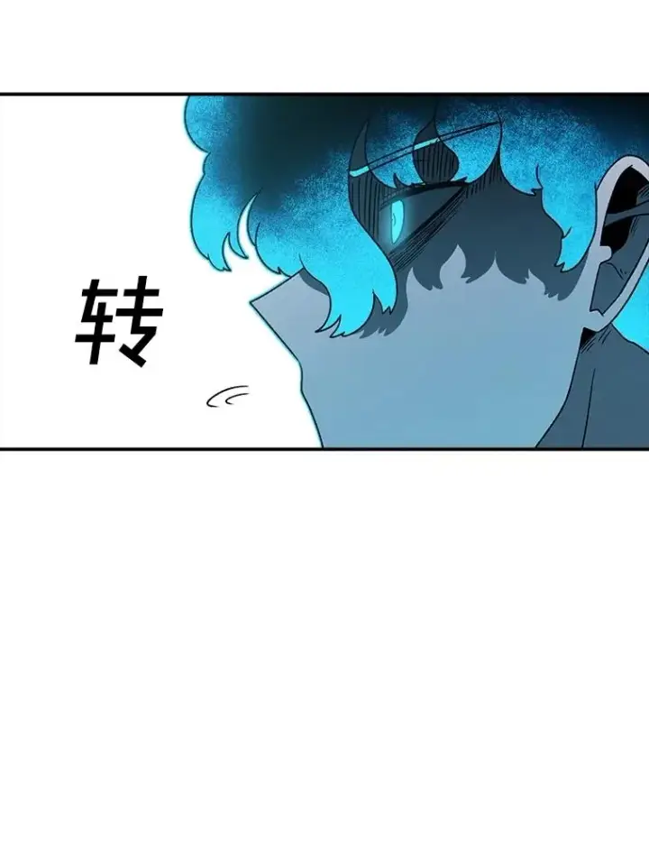 漫画《时间静止的房子》159.欢迎来到我的家第59张图
