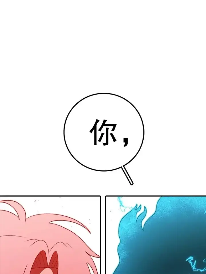 漫画《时间静止的房子》159.欢迎来到我的家第62张图