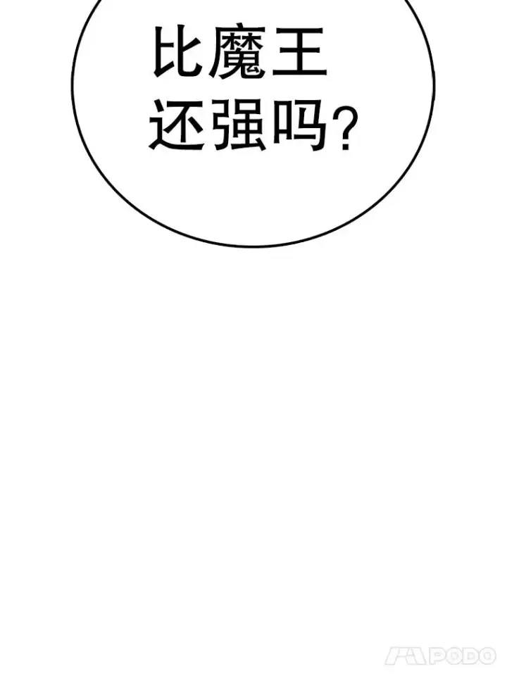 漫画《时间静止的房子》159.欢迎来到我的家第64张图