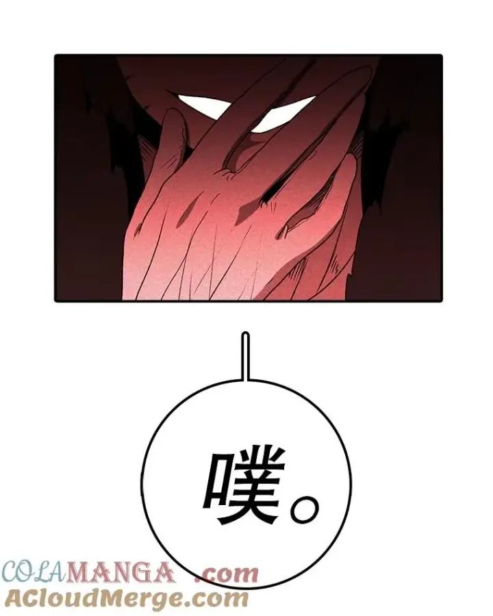漫画《时间静止的房子》159.欢迎来到我的家第65张图
