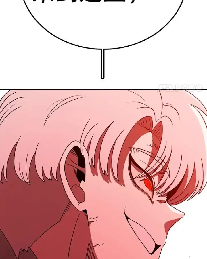 漫画《时间静止的房子》159.欢迎来到我的家第67张图