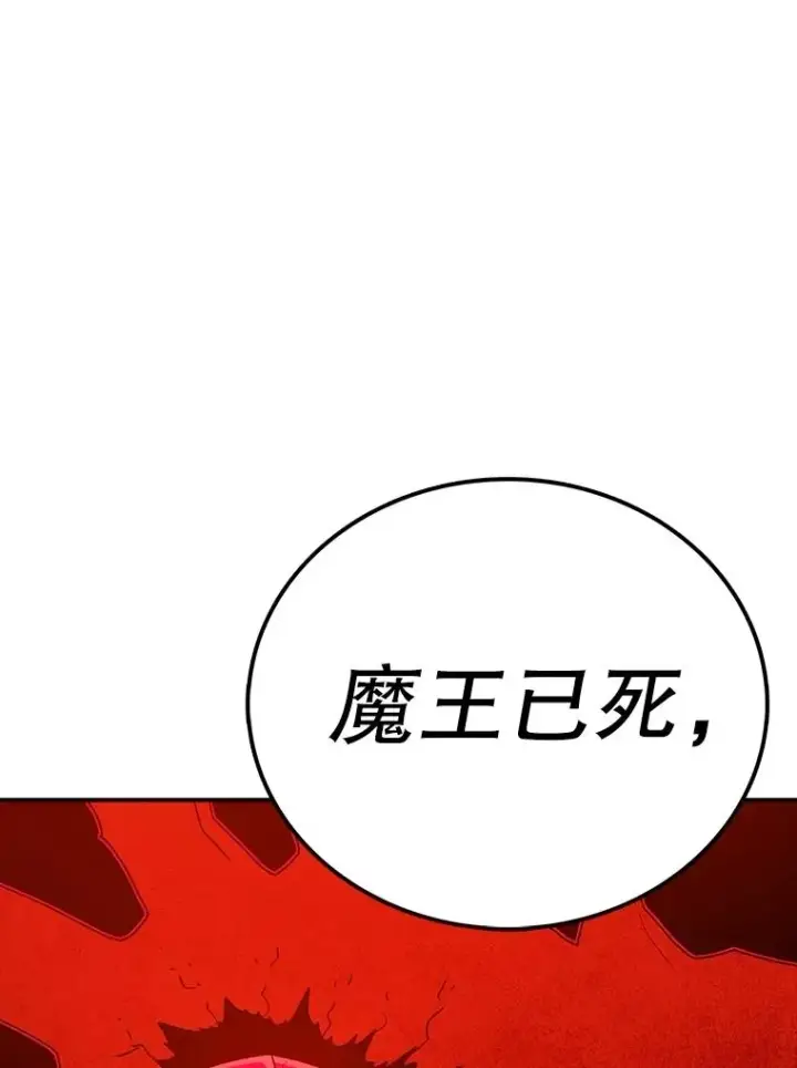 漫画《时间静止的房子》159.欢迎来到我的家第78张图