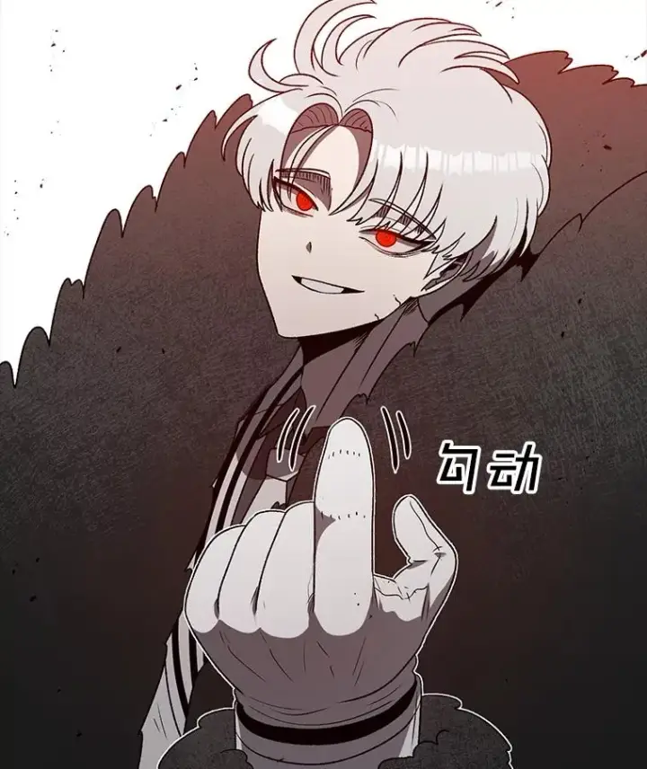 漫画《时间静止的房子》159.欢迎来到我的家第95张图
