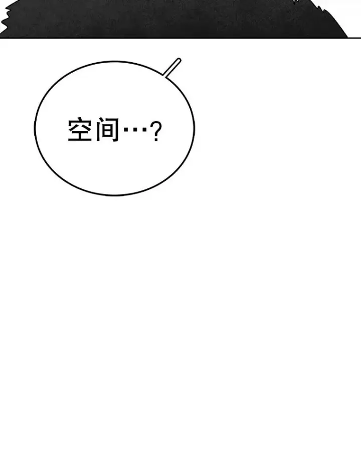 《时间静止的房子》160.赎罪的空间图10
