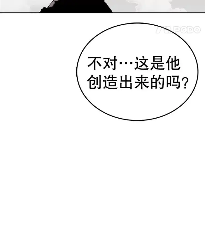《时间静止的房子》160.赎罪的空间图12