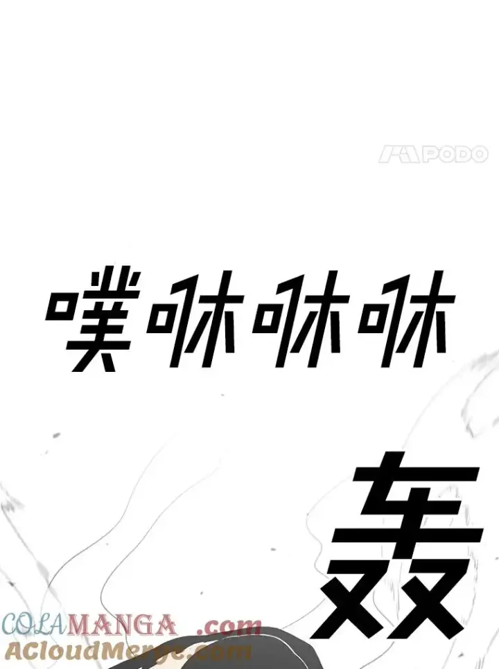 《时间静止的房子》160.赎罪的空间图125