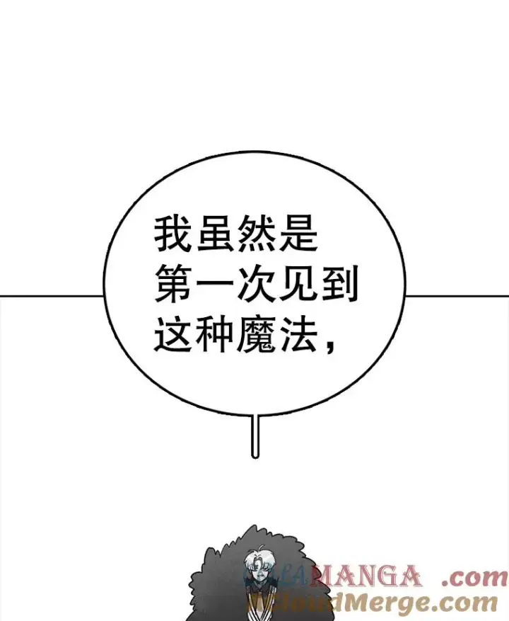 《时间静止的房子》160.赎罪的空间图13