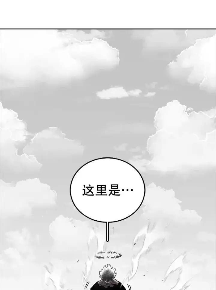 《时间静止的房子》160.赎罪的空间图130