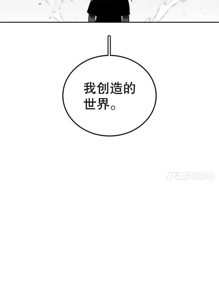 《时间静止的房子》160.赎罪的空间图131