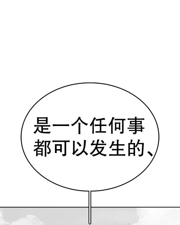 《时间静止的房子》160.赎罪的空间图132
