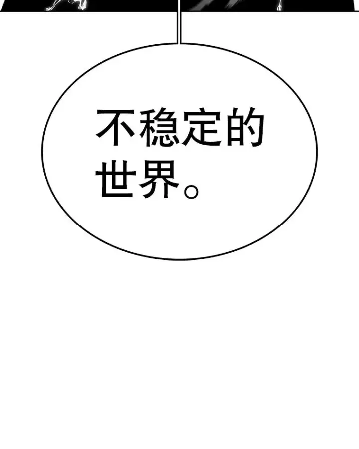 《时间静止的房子》160.赎罪的空间图134