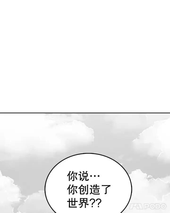 《时间静止的房子》160.赎罪的空间图135