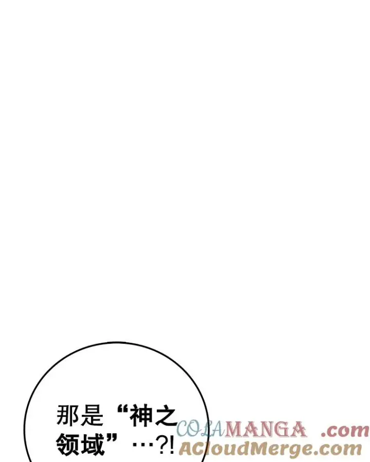 《时间静止的房子》160.赎罪的空间图137