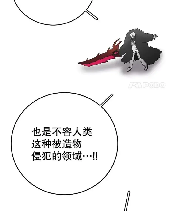 《时间静止的房子》160.赎罪的空间图138