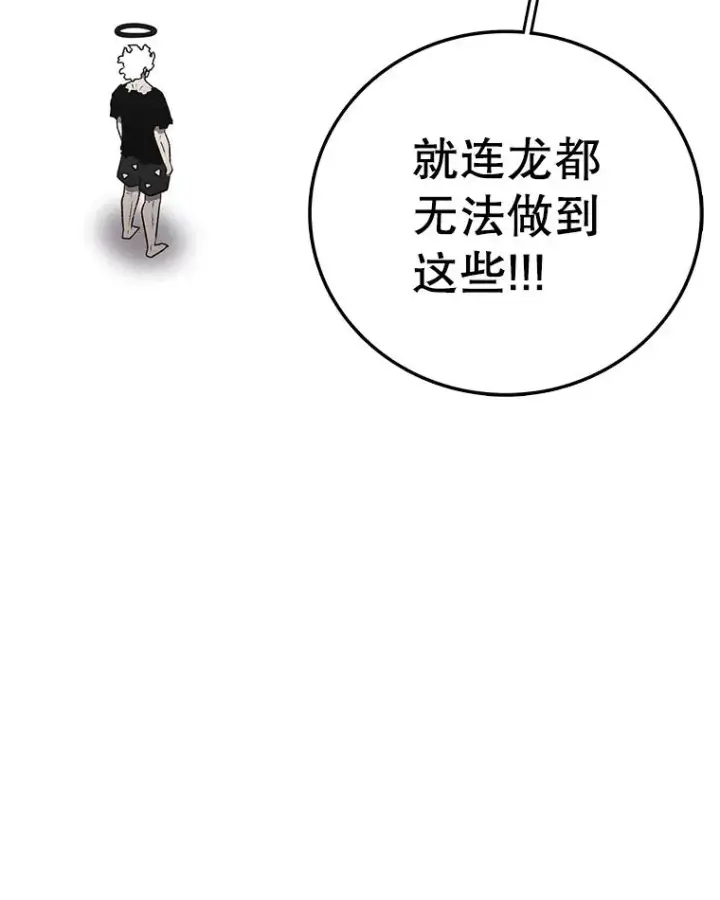 《时间静止的房子》160.赎罪的空间图139