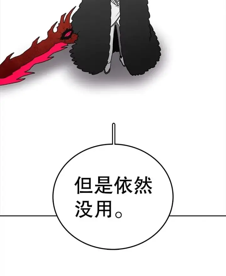 《时间静止的房子》160.赎罪的空间图14