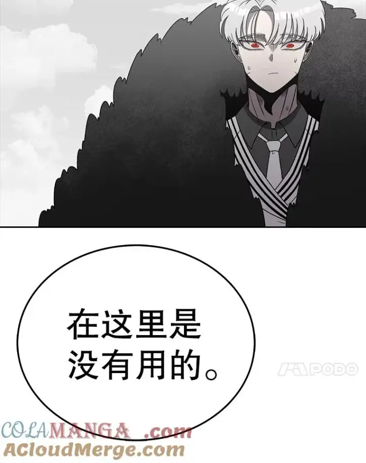 《时间静止的房子》160.赎罪的空间图141