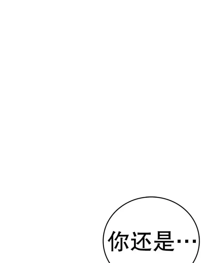 《时间静止的房子》160.赎罪的空间图142