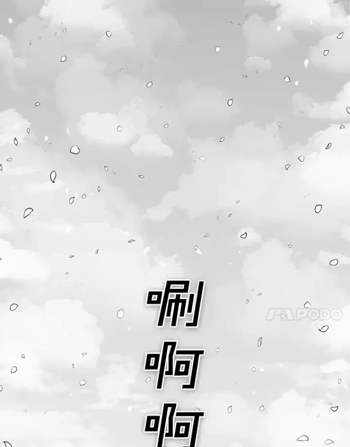 《时间静止的房子》160.赎罪的空间图168