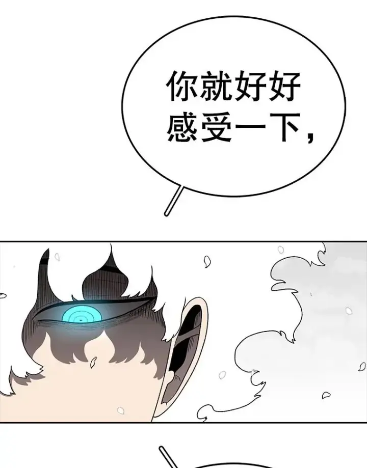 《时间静止的房子》160.赎罪的空间图171