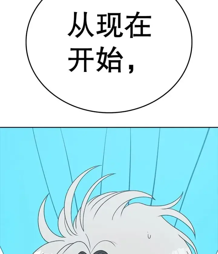 《时间静止的房子》160.赎罪的空间图176